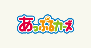 テストテスト