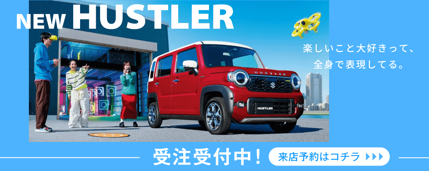 NEW HUSTLER