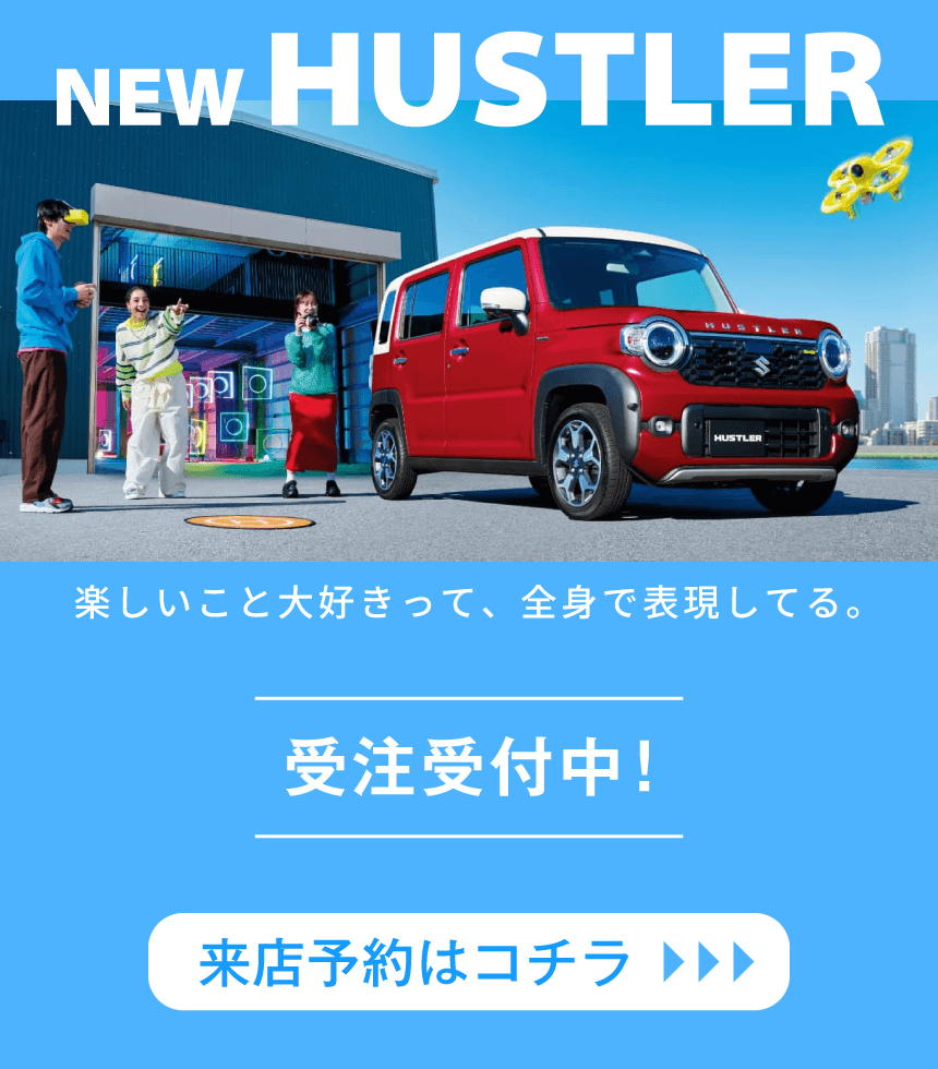 NEW HUSTLER