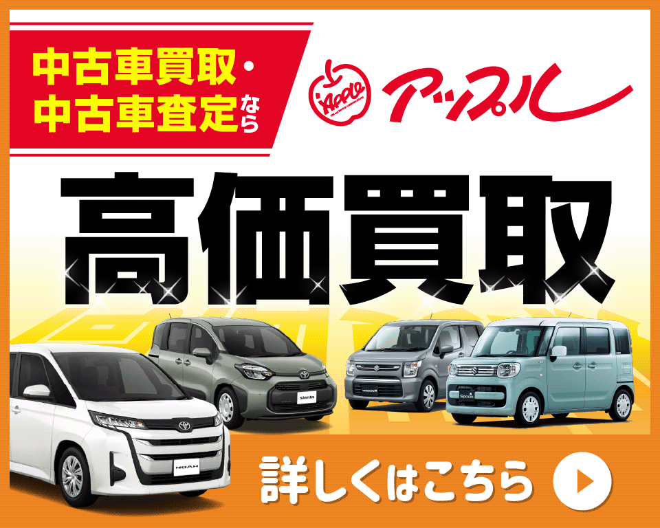 高価買取　無料査定受付中!!